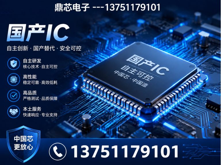忻州集成电路展示图